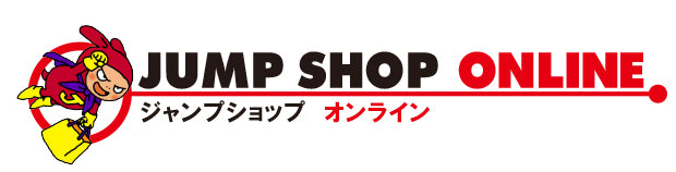 超巡！超条先輩』アクリルスタンド – JUMP SHOPオンライン