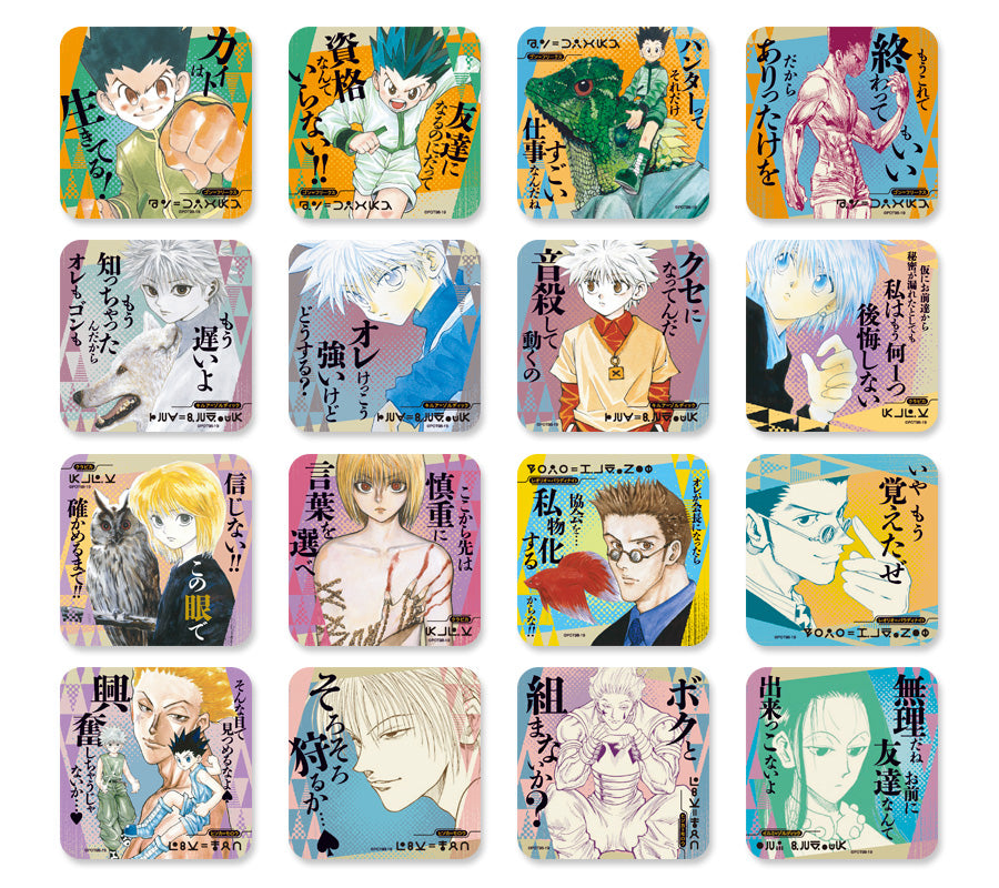 HUNTER×HUNTER アートコースター HUNTER×HUNTER アートコースター 第一