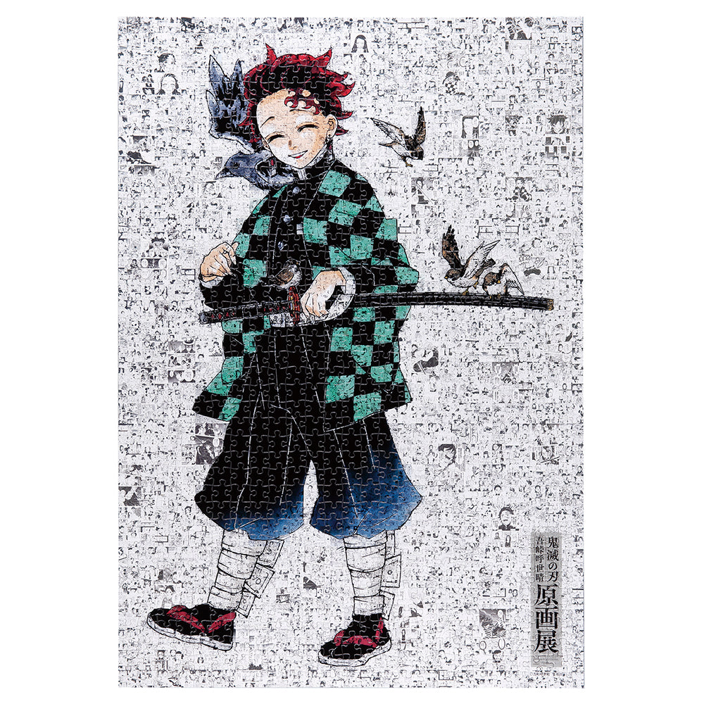 鬼滅 原画展 吾峠呼世晴原画展 吾峠呼世晴 グッズ 原作グッズ モザイク