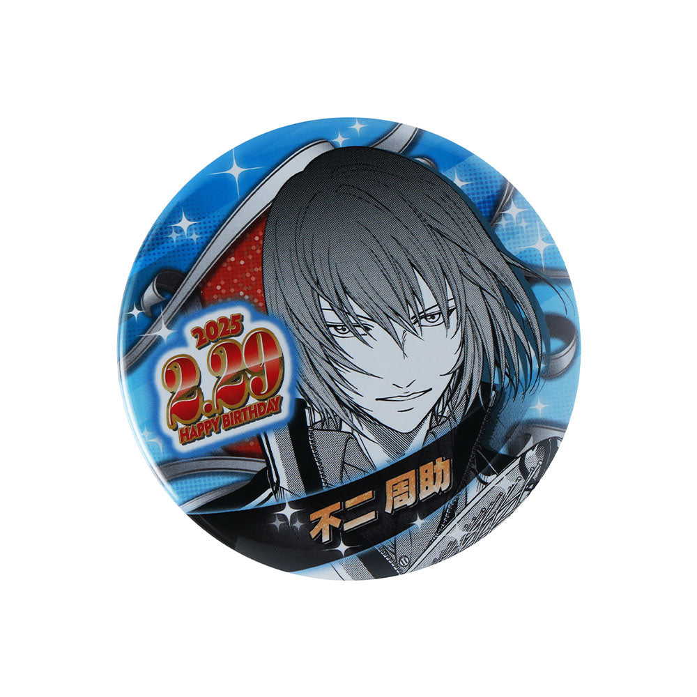 ジャンプショップ限定 テニスの王子様 ハート缶バッジ 不二周助