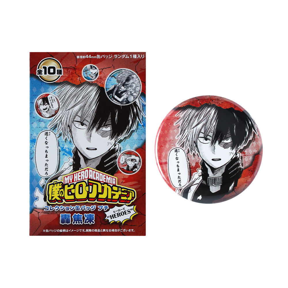 僕のヒーローアカデミア ヒロアカ 新十傑缶バッジ 轟焦凍 ヒロアカ