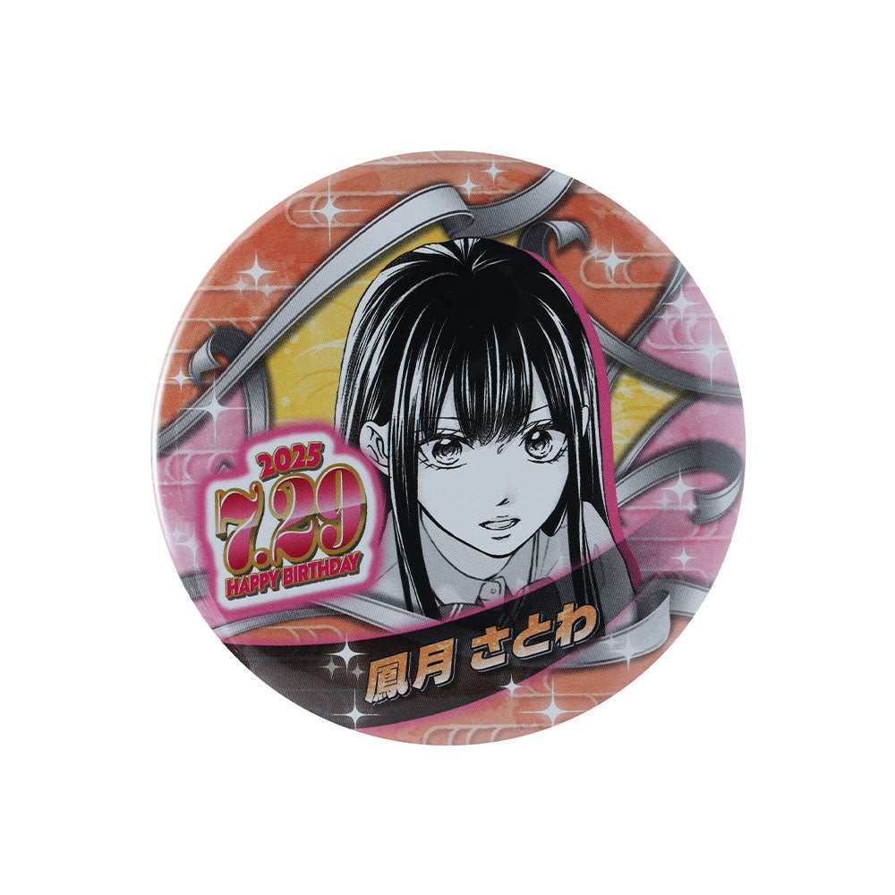 環野揺 1周年 缶バッジ ブレマイ ブレイクマイケース 環野揺 缶バッジ