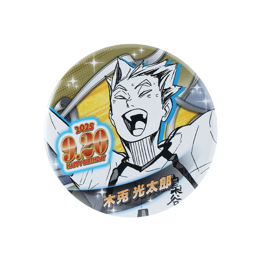 ハイキュー 木兎光太郎 缶バッジ30点 木兎光太郎 缶バッジ Ver.1.0