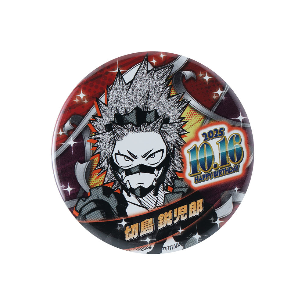 僕のヒーローアカデミア』バースデイ缶バッジ 切島鋭児郎 – JUMP SHOP