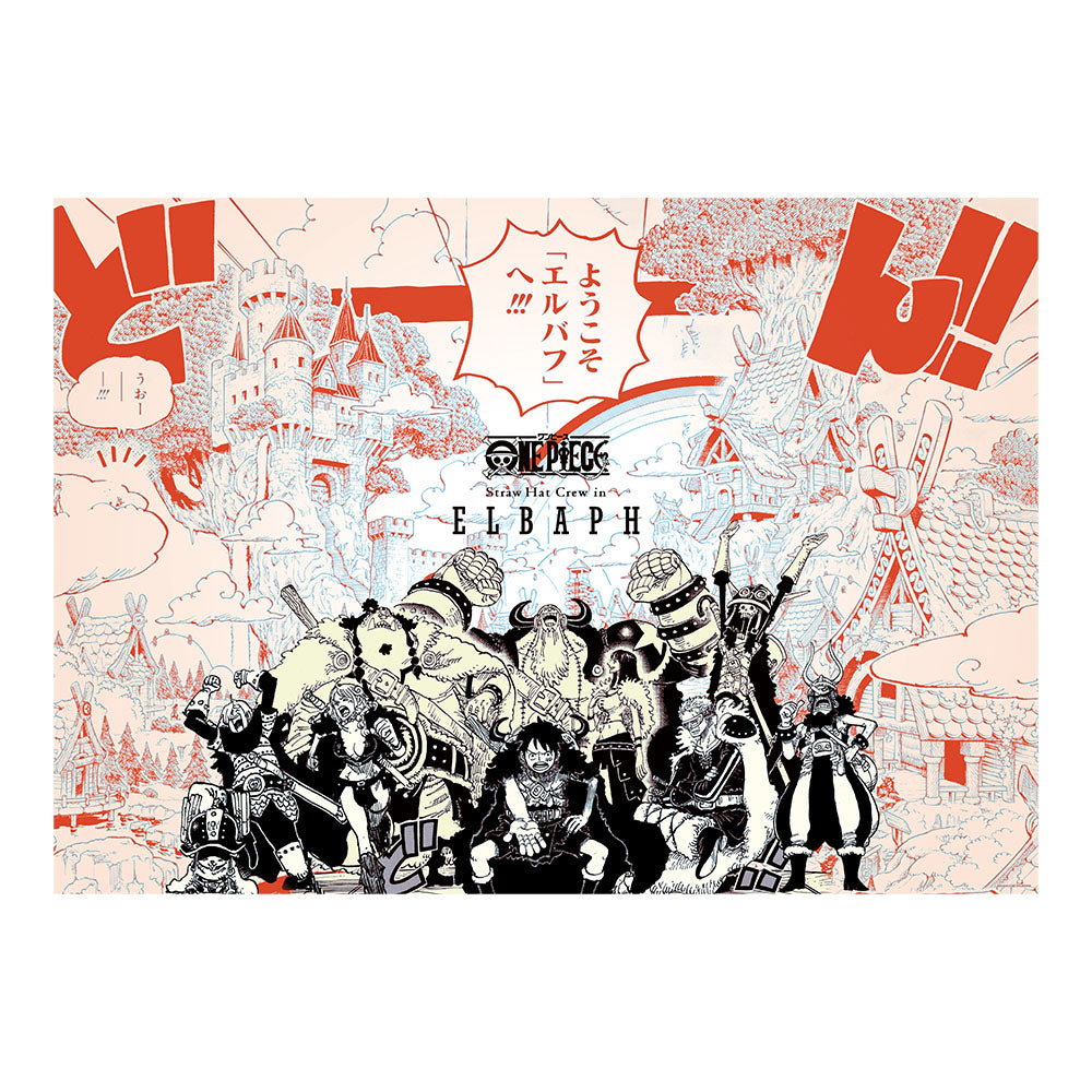 新品】 ワンピース コミックカレンダー（大判）2026 4セット ONE PIECE