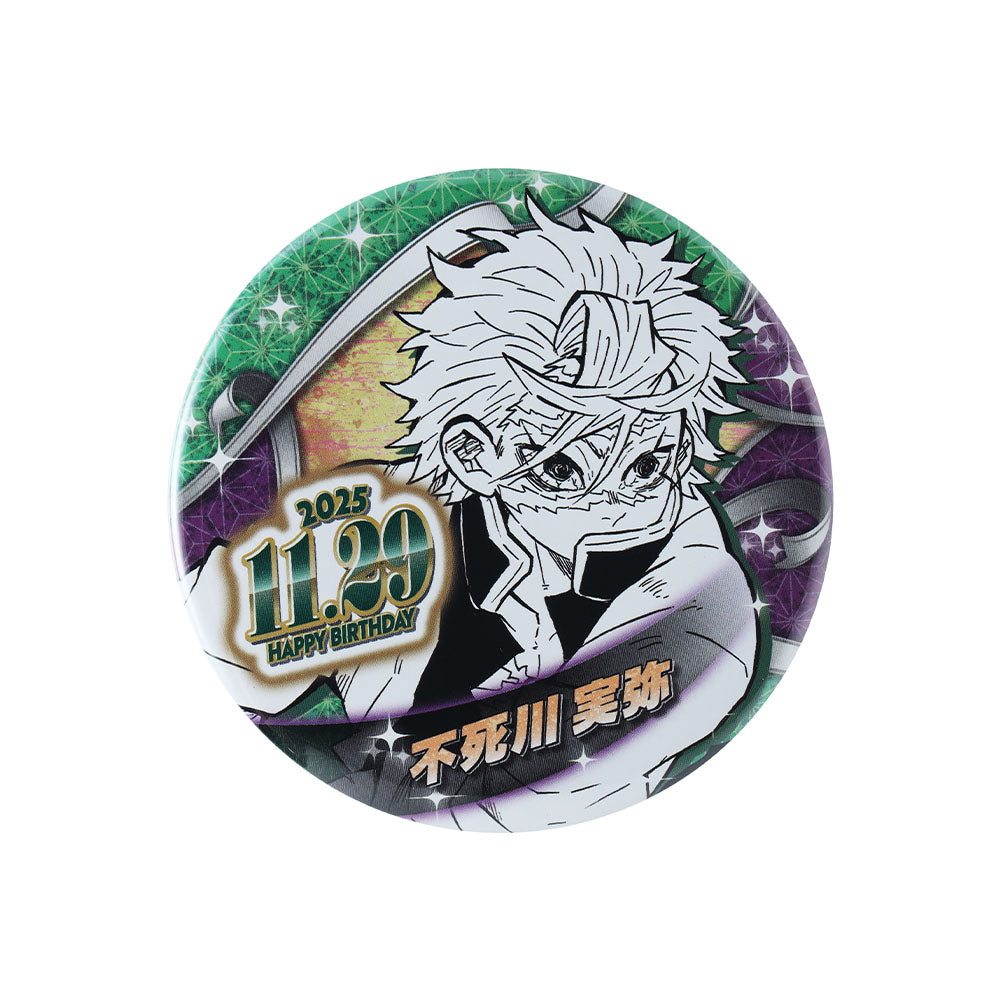不死川実弥 缶バッジ 鬼滅の刃』バースデイ缶バッジ 不死川実
