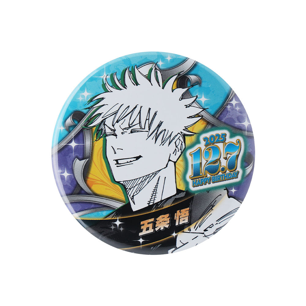 呪術廻戦 After School 五条悟 缶バッジ 呪術廻戦』バースデイ缶バッジ
