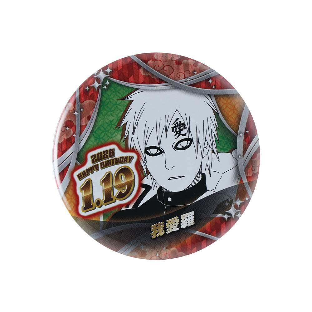 NARUTO-ナルト-』バースデイ缶バッジ 我愛羅 – JUMP SHOPオンライン