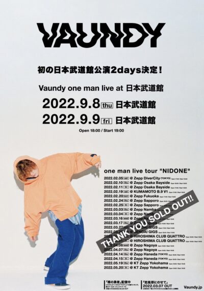 Vaundy ライブ セトリ 2022 東京 日本武道館 レポ「Vaundy one man