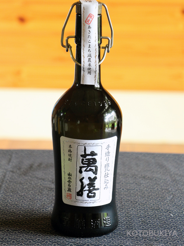 萬膳 あきたこまち ｜ 純米酒の寿屋酒店 厚木