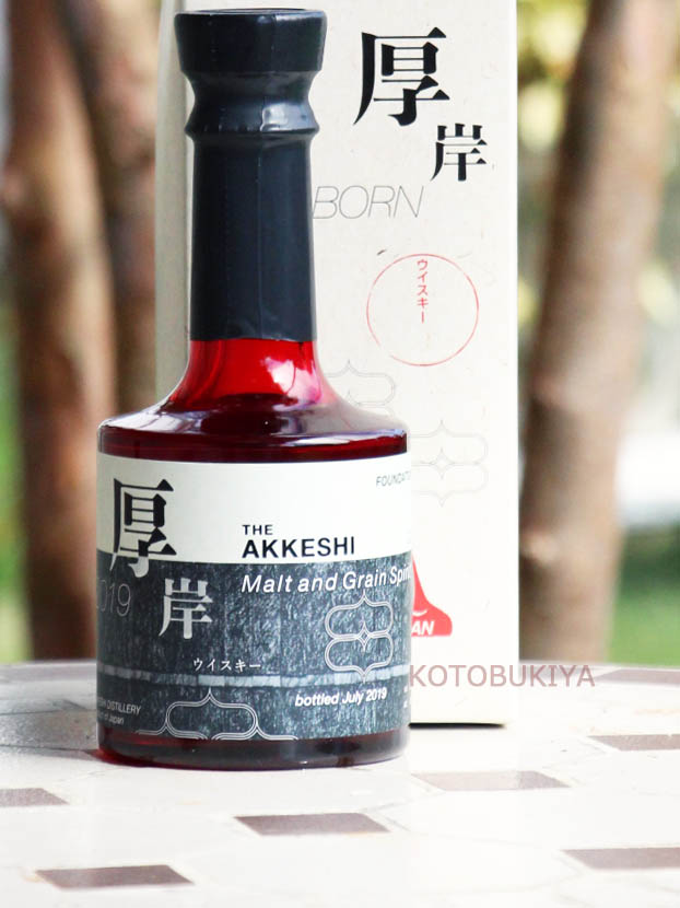 厚岸蒸留所ニューボーン第四弾 ｜ 純米酒の寿屋酒店 厚木