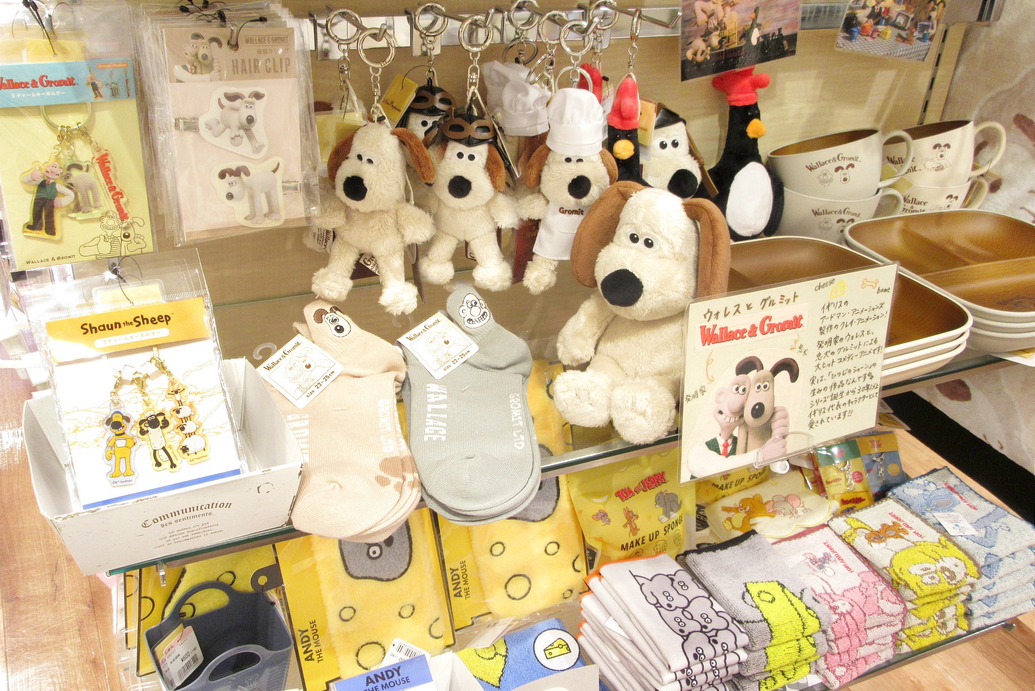 ウォレスとグルミットグッズ | ZAKKA & COSME じゅん TONAMI