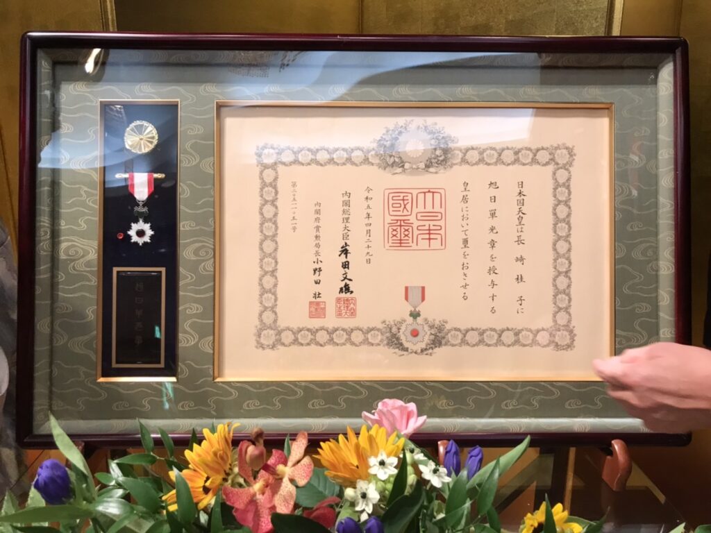 コロナ制圧祈願還元キャンペーン・文化勲章受章・川端龍子 筆（虹の