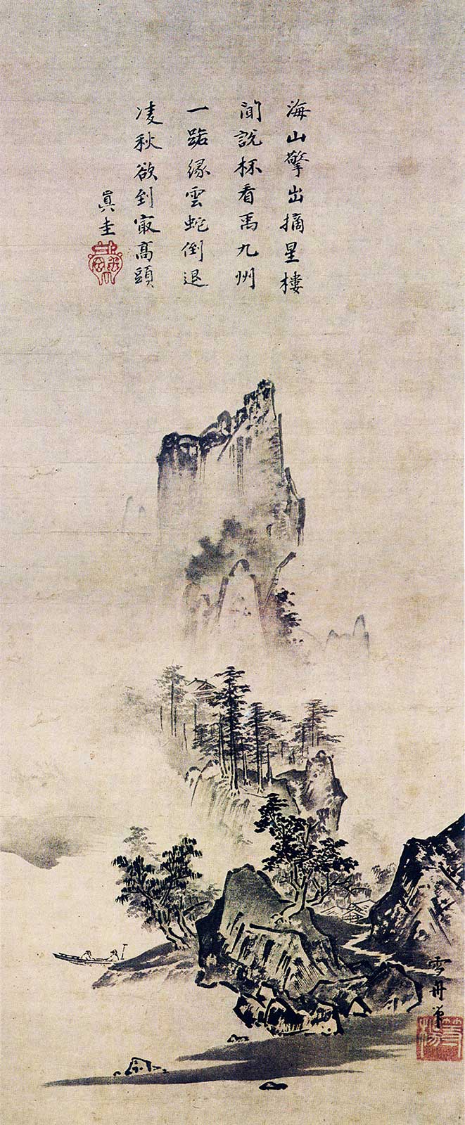 狩野探信の真筆と思います写真を見てください 狩野探信の真筆と思い