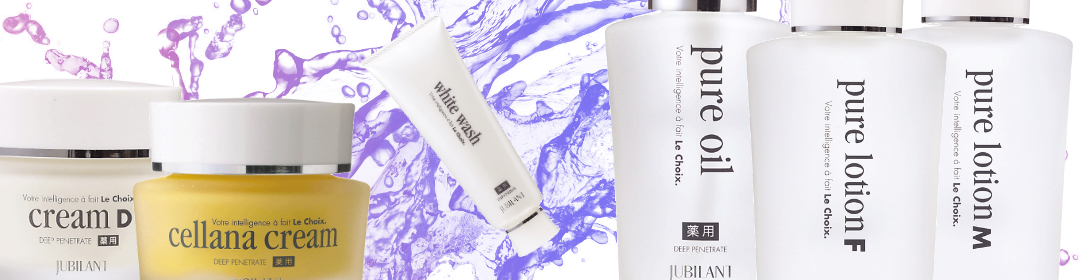 美樹】ジュビラン エル ラモリーミルク エスポーネ ファイニング