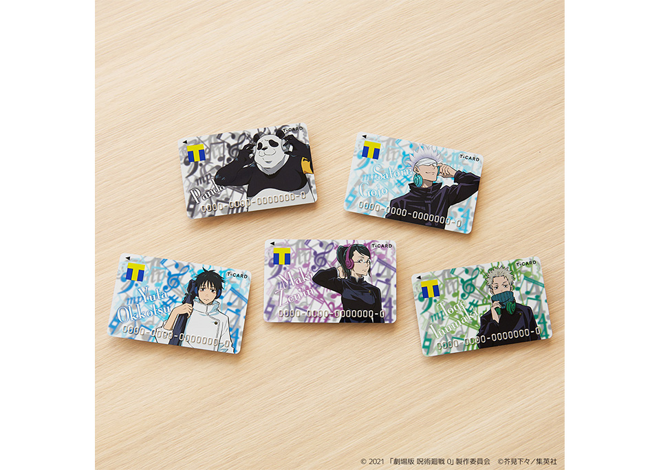 TSUTAYA 劇場版 呪術廻戦 0 特典 ノベルティ箔押し名刺カード 五条悟