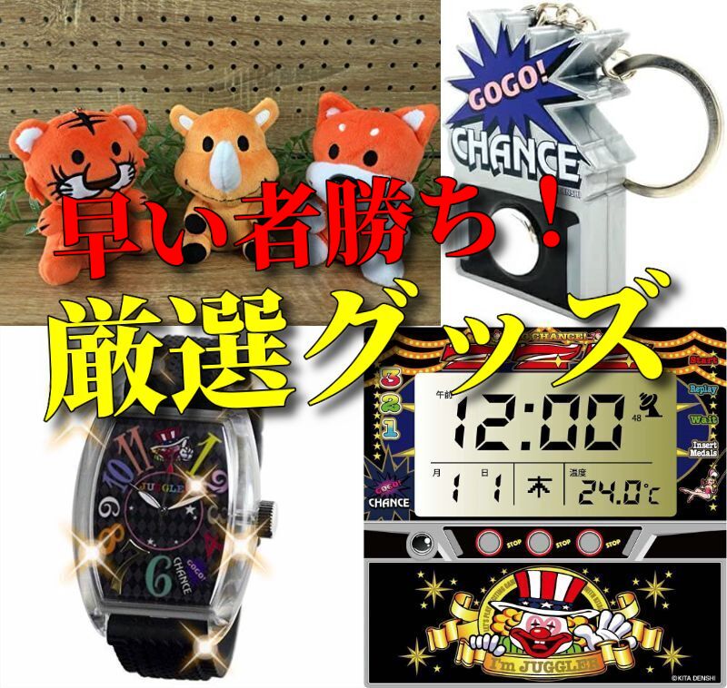 沖ドキの歴史】5号機 沖ドキ！の歴代まとめ ｜ ジャグラーズネット