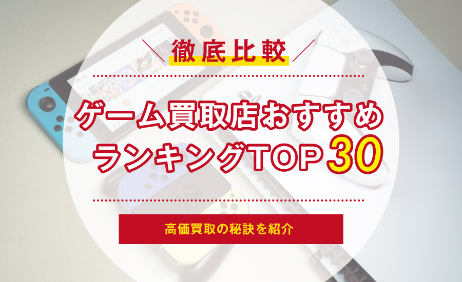 未開封】人気 ボードゲーム まとめ売り 5点セット 2024年版】ゲーム