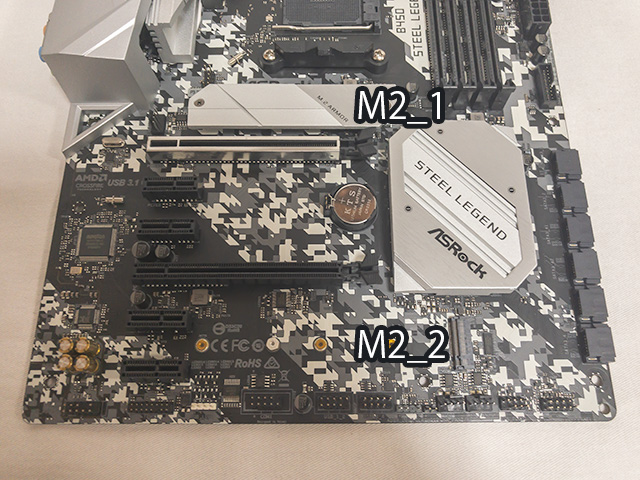 Zen2コスパ構成に最適「ASRock B450 Steel Legend」レビュー | なう