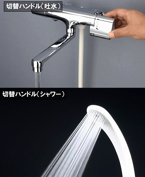 173-061｜カクダイ【SALE】♭浴室用蛇口[壁][浴槽・洗い場兼用]