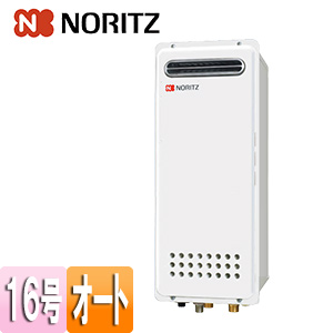 2個口給湯器 楽天市場】蛇口 二口（ガス給湯器｜給湯器）：住宅設備