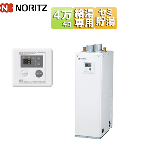 OX-4706FF｜ノーリツ石油給湯器[台所リモコン付属][給湯専用]