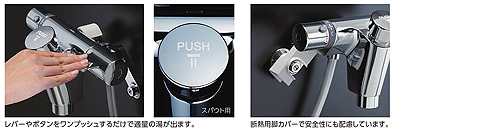 TMF49ASSA｜TOTO浴室用蛇口[壁][洗い場専用]