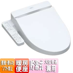 TOTO ウォシュレット TCF6621#NW1 TOTO TCF6621 NW1 Washlet