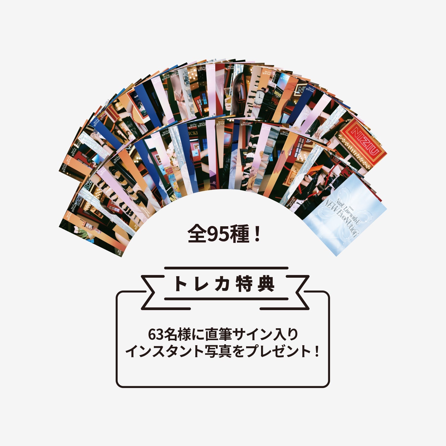 RANDOM TRADING CARD / NEXZ『JYP JAPAN POPUP STORE 2025』 – JYP
