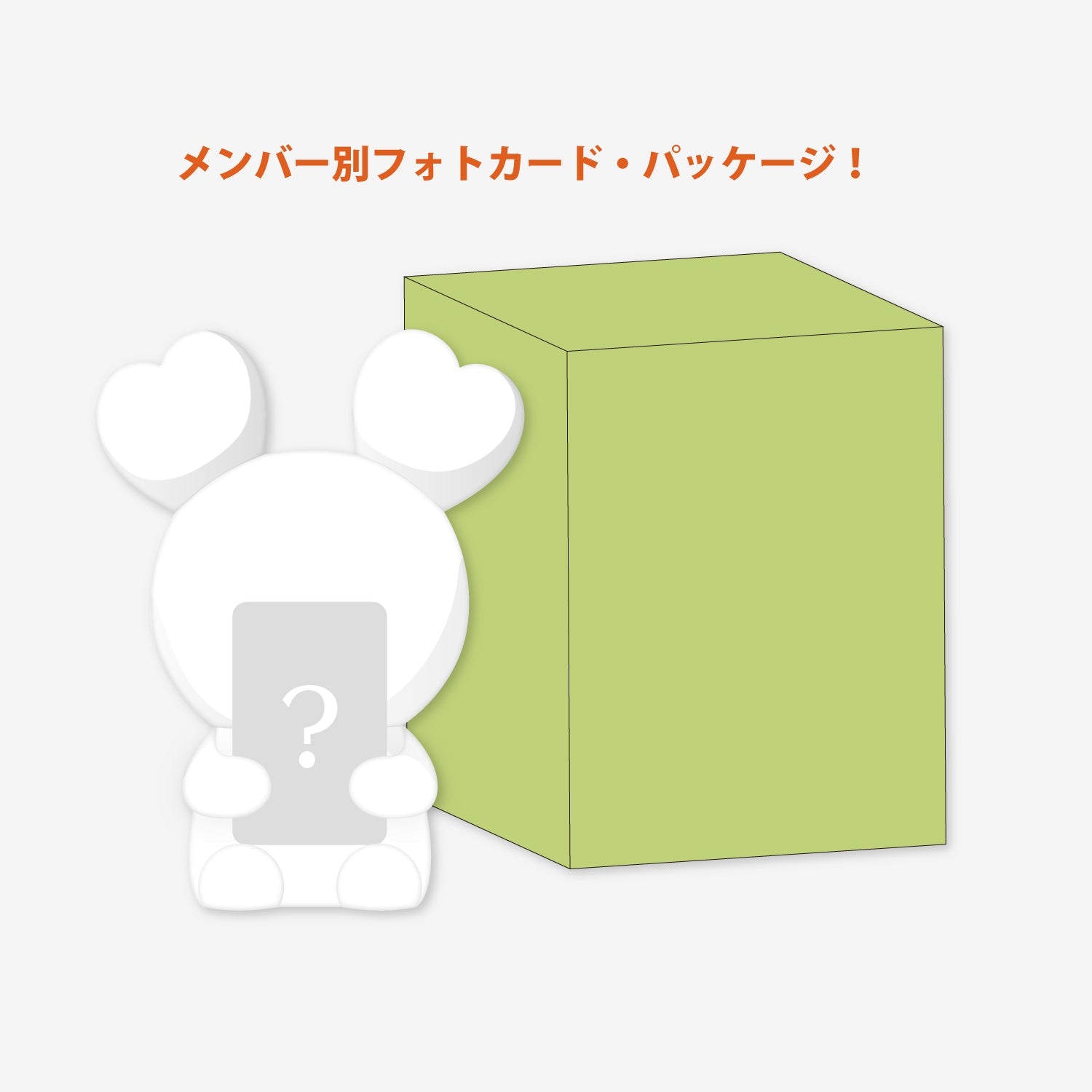 TWICE ツウィ ツブリー シリコンライト ライト 8th グッズ 日本 TWICE