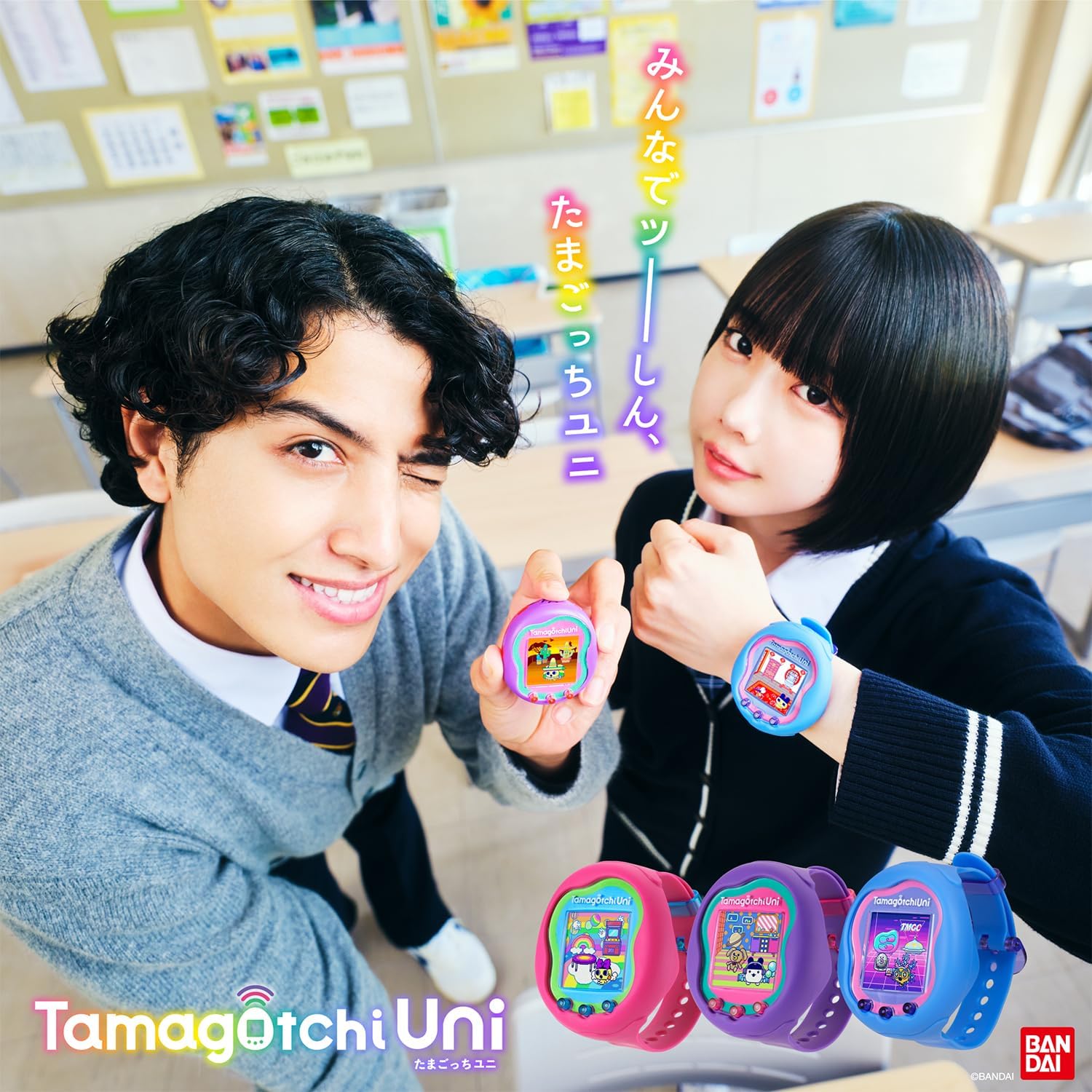 NEW] Tamagotchi Uni -Blue (Japanese Package) Bandai Japan [NOV 23