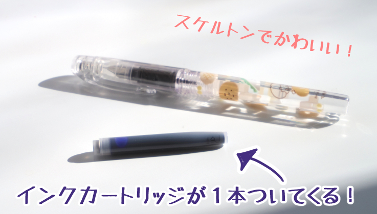 新品未使用 TSUTAYA mizutama 万年筆 プレピー 第1弾8本コンプ 新品未