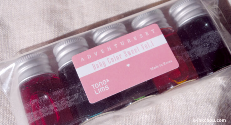 TONO＆LIMSミニインクセットADVENTURE SETシリーズ買ってみた！ |