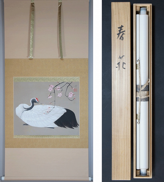 山崎豊 春荘 | 掛軸(掛け軸)販売／表装ご依頼は掛軸いっぷく掛軸