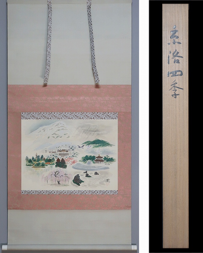 糸菊図】戸田北遥 2706 白キクに小禽 肉筆 掛け軸 共箱 糸菊図】戸田北