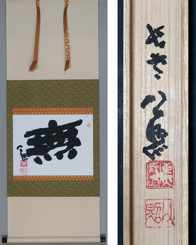 中国硯 唐硯 注册 端渓 商標 梅彫り すずり 書道具 貴重品 中国硯 唐硯