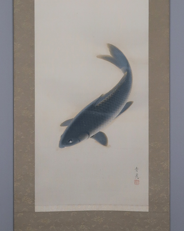 田之口春晃 鯉 | 掛軸(掛け軸)販売／表装ご依頼は掛軸いっぷく掛軸