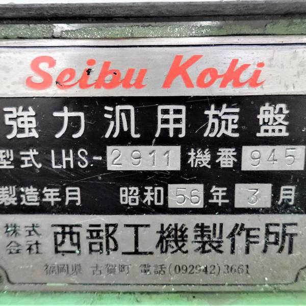 純銀175g 江戸職人づくし延べ板 25枚セット聴川黎明会監修 限定品 GU