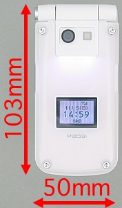 Peko's 3メガピクセルカメラ付き携帯電話 P903i Peko´s 3メガピクセル