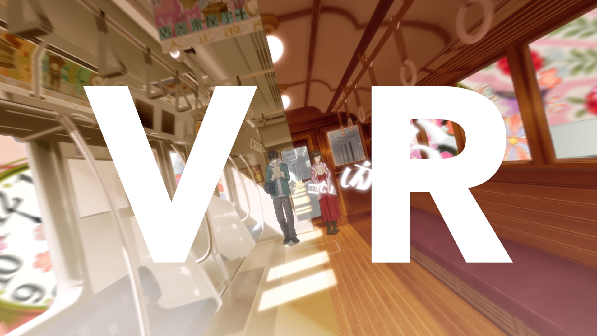 ドコモ×YOASOBIコラボ、「大正浪漫」のVRムービー公開 - ケータイ Watch