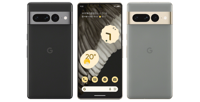 auから「Pixel 7」と「Pixel 7 Pro」発売、端末購入で7080ポイント還元