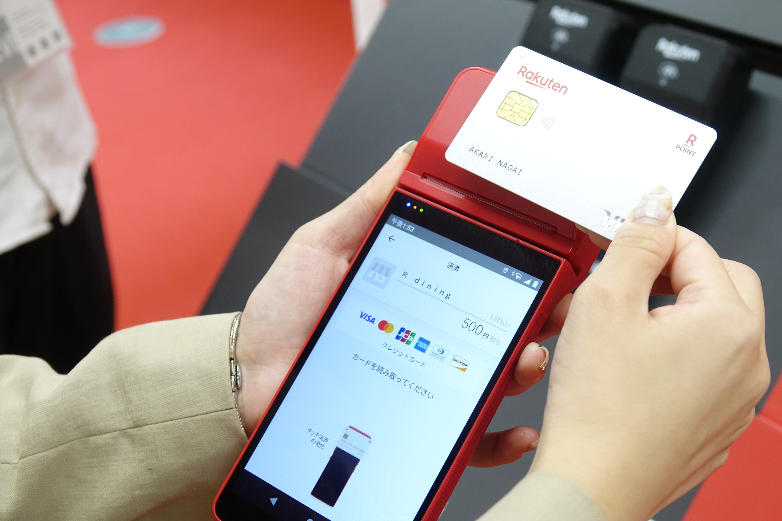 楽天ペイメントが店舗向け新決済端末、店舗への導入促進でキャッシュ