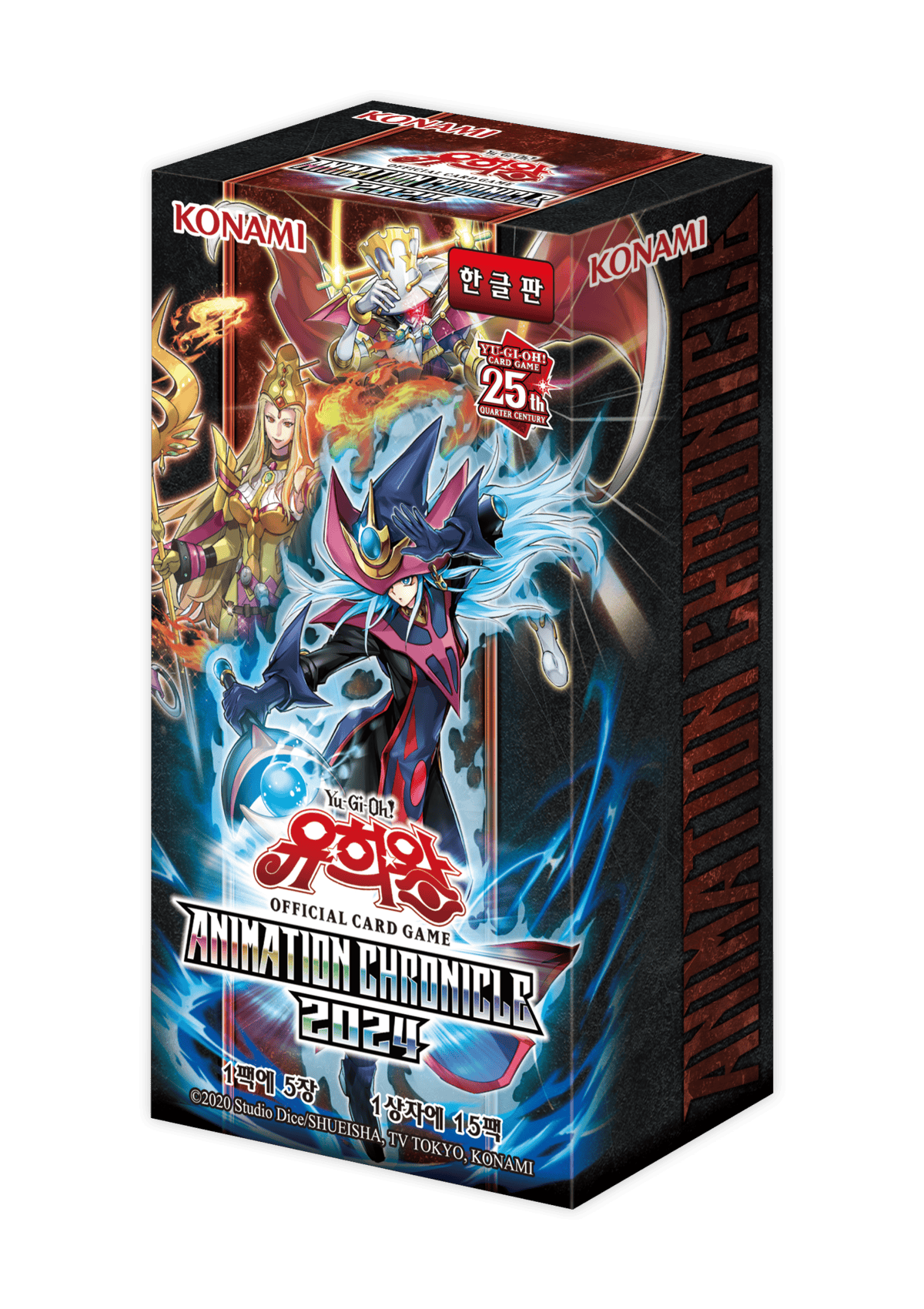 絶版 遊戯王 ANIMATION CHRONICLE 2023 24BOX Yu-Gi-Oh! OCG/☆Pack