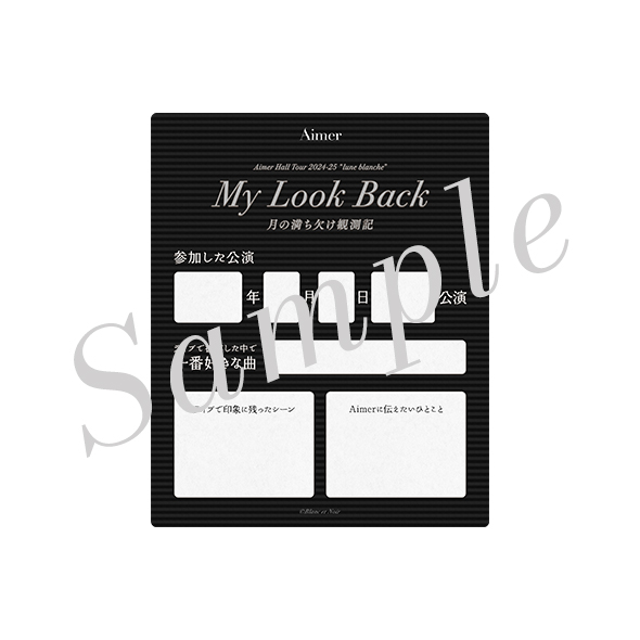 Aimer Hall Tour 2024-25 “lune blanche” Special Site | Aimer