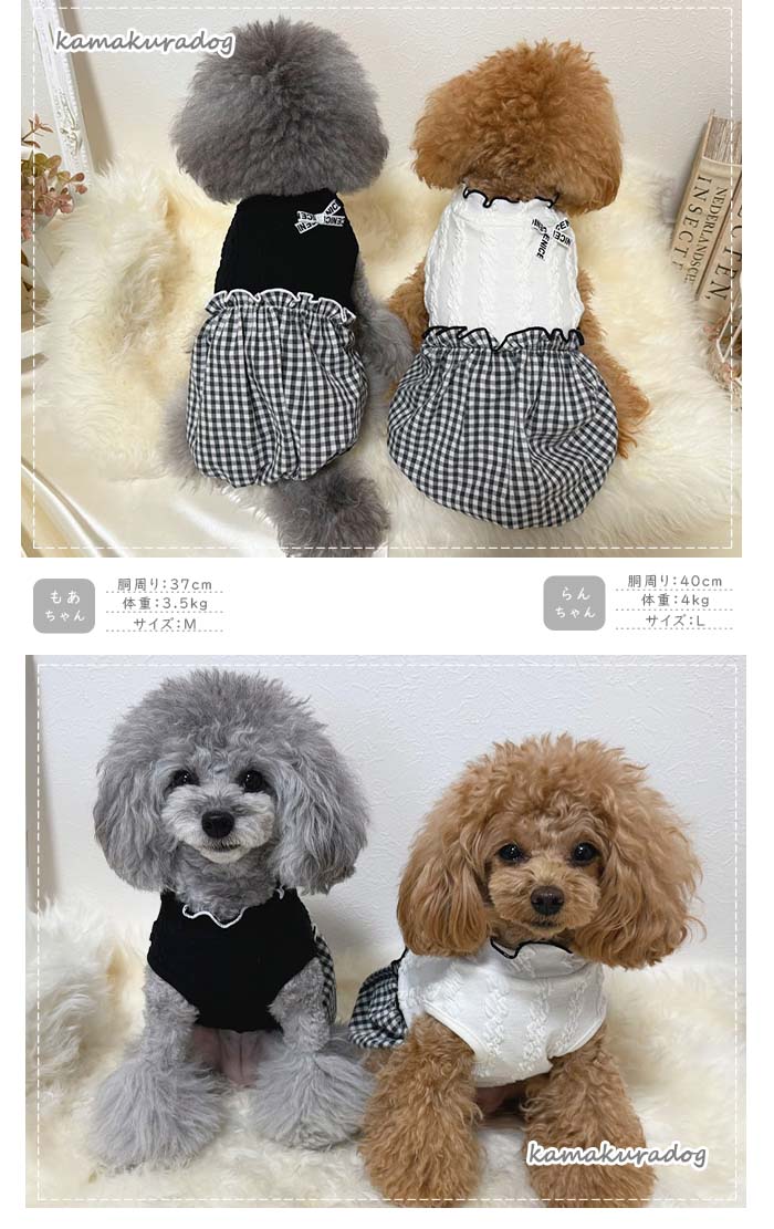 専用○犬服○ハンドメイド 胴37 NO.666 専用○犬服○ハンドメイド 胴37