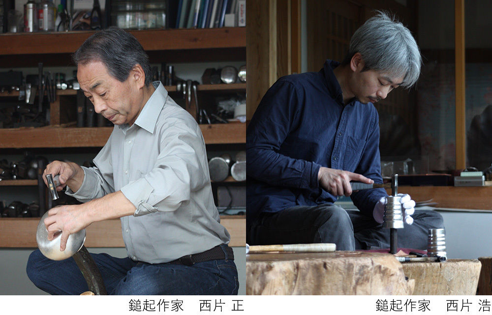 ○清雅堂造 別注一品物 西方正 打上 銅 建水 銀摘 さやえんどう 略歴栞