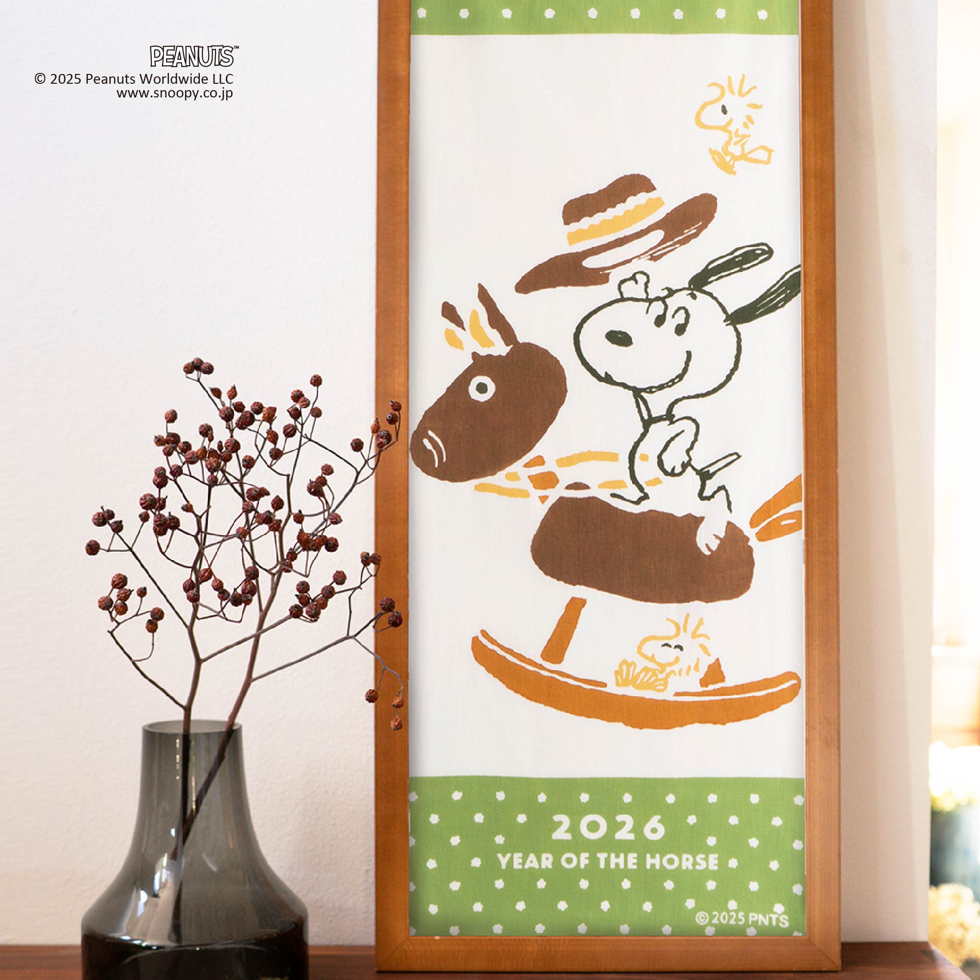 スヌーピー（Snoopy）のフェーヴ（フェーブ）／全10個／2011年／Vahiné