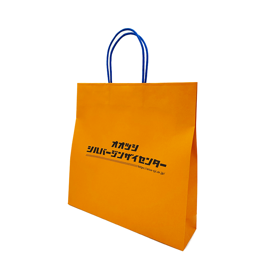 大津市シルバー人材センター 様 紙袋 - オリジナル紙袋の印刷・製作