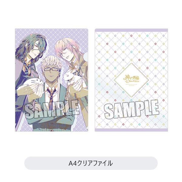 店舗特典｜神々の悪戯 Unite Edition