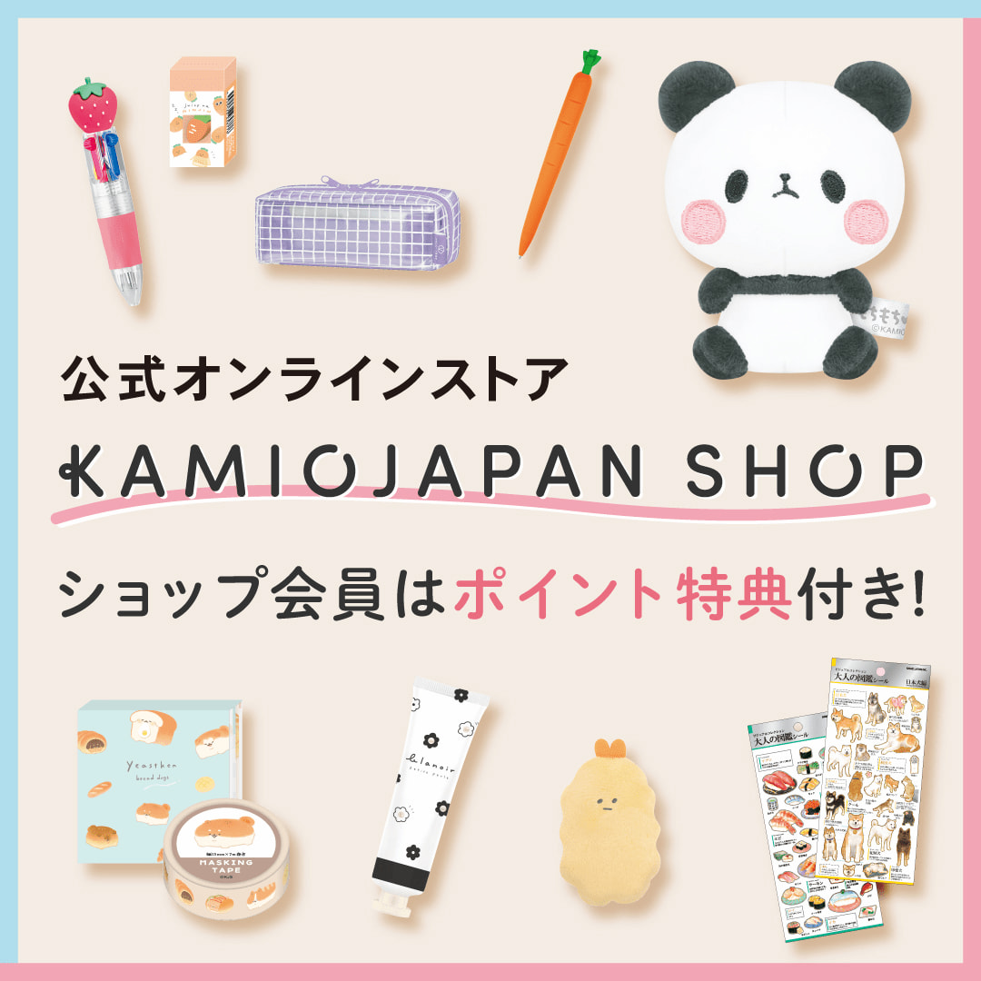 平成レトロ メモ帳 カミオジャパン 中華パンダ 平成レトロ 中華ぱんだ